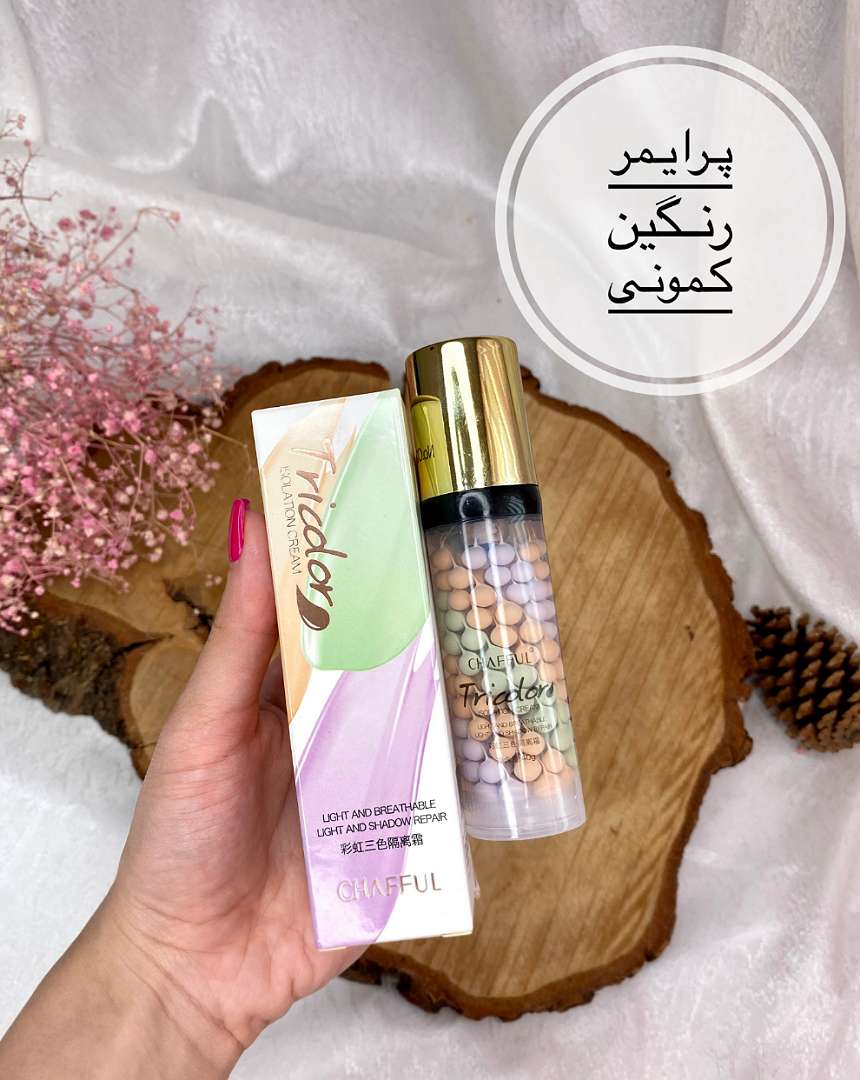 پرایمر رنگین کمونی کد(0201)