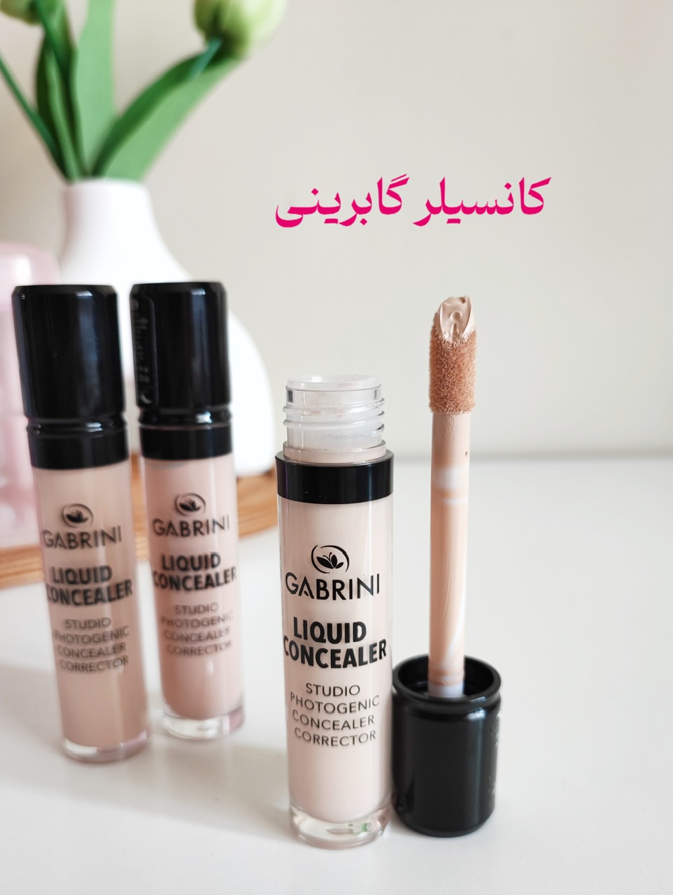 کانسیلر گابرینی کد(0256)