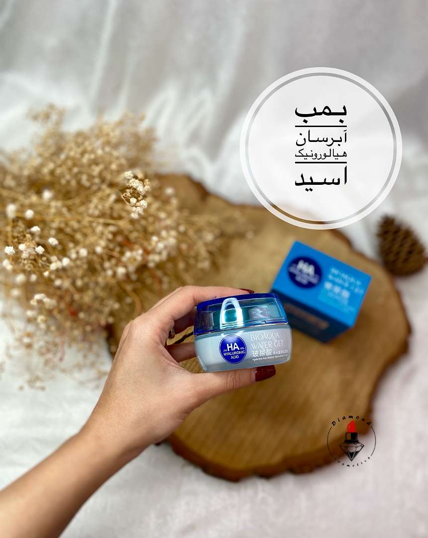 کرم آبرسان هیالورونیک اسید کد (055)