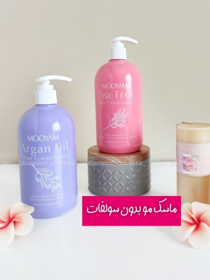 ماسک مو مویام کد(0239)