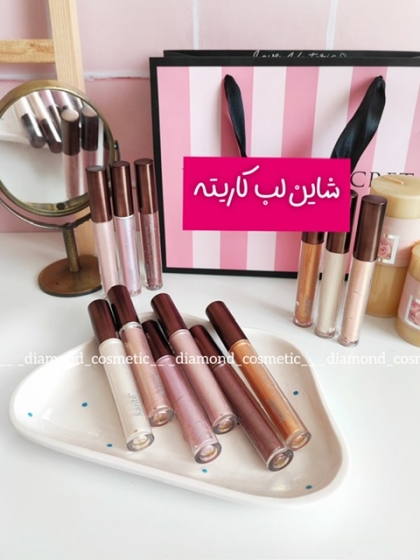 شاین لب کاریته کد(0237)